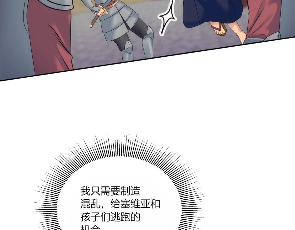 第135话 宴会上的阴谋166