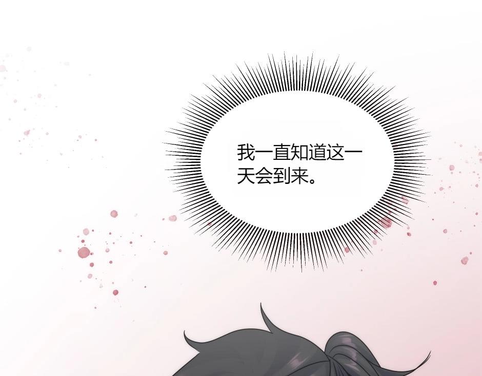 第135话 宴会上的阴谋168