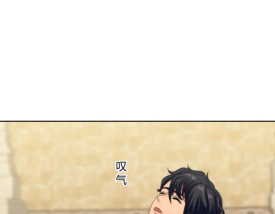 第135话 宴会上的阴谋17