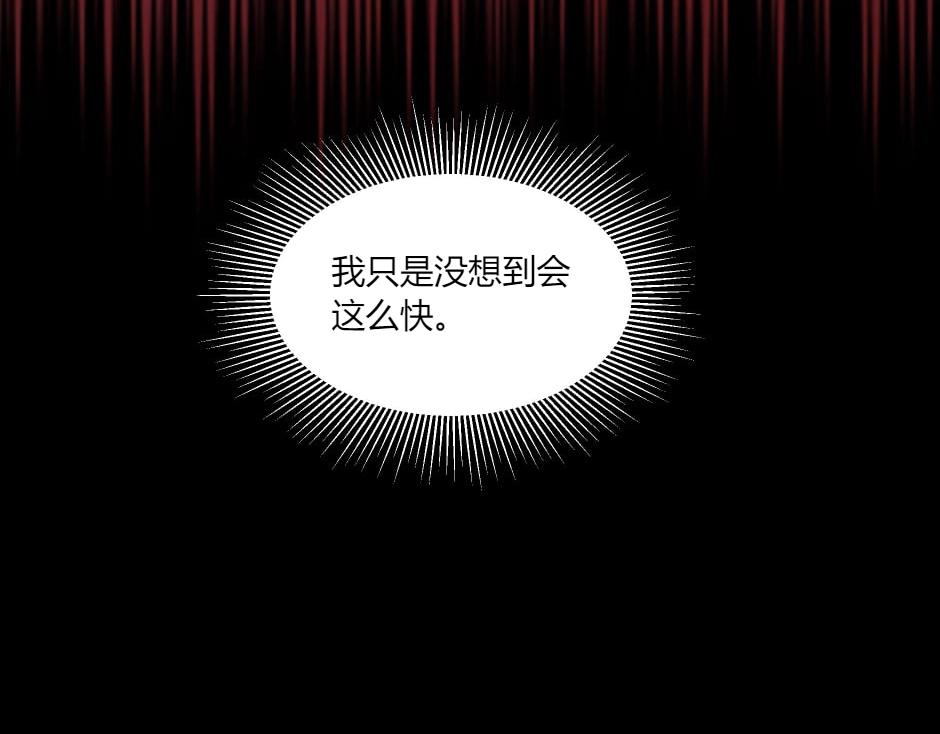 第135话 宴会上的阴谋171