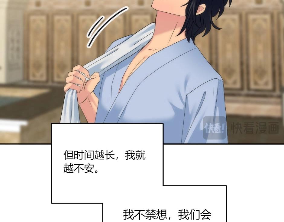 第135话 宴会上的阴谋18