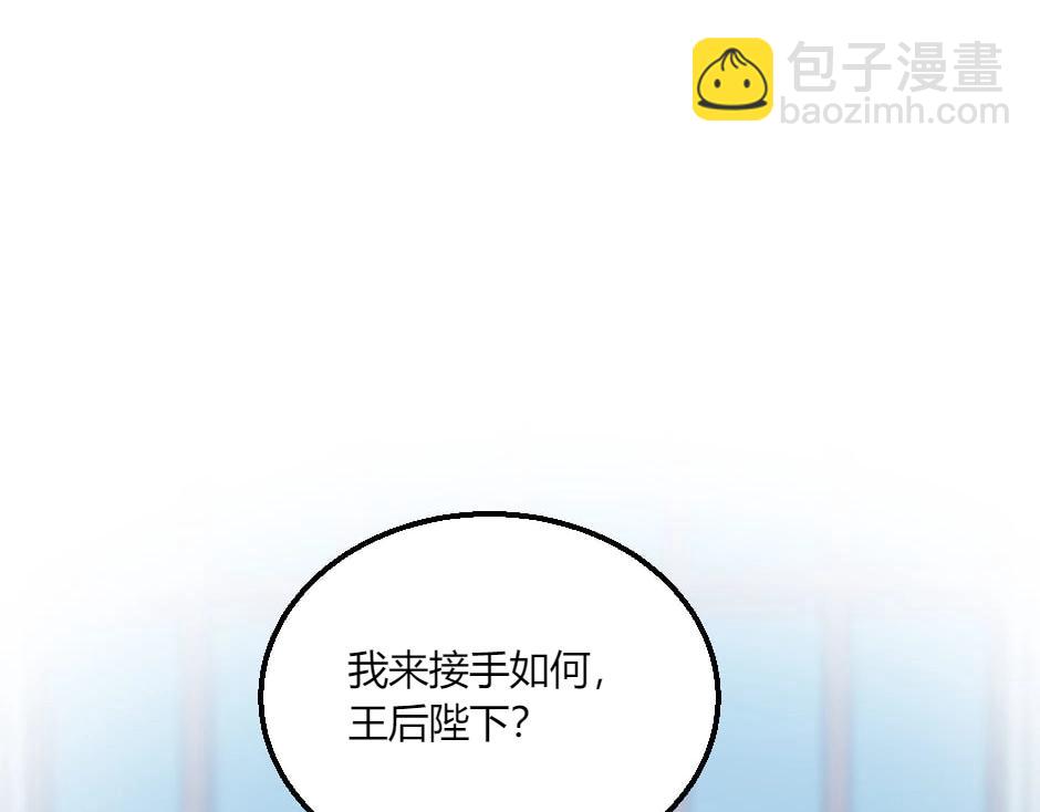 第135话 宴会上的阴谋183