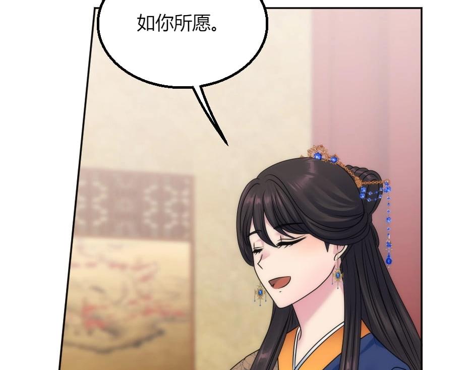 第135话 宴会上的阴谋188