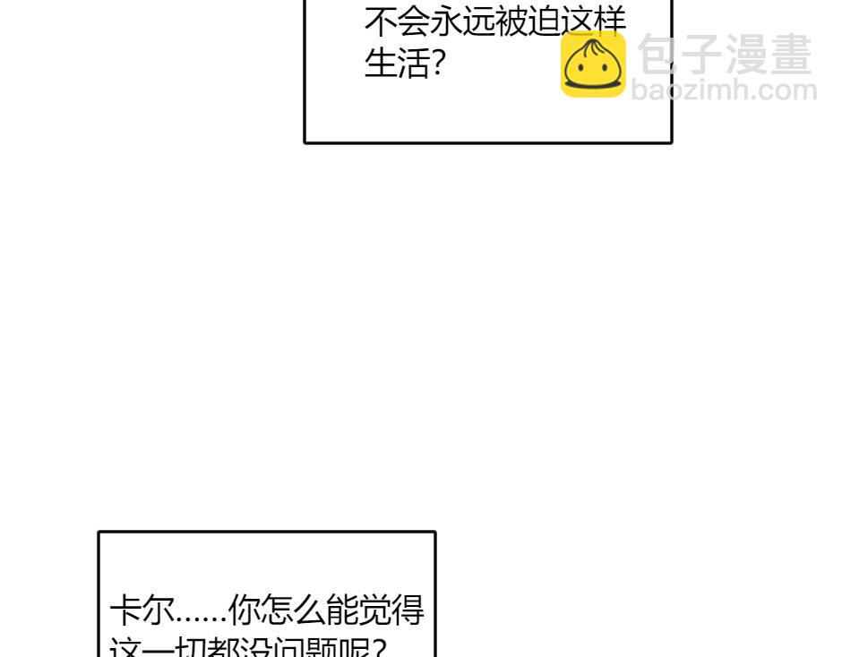 第135话 宴会上的阴谋19