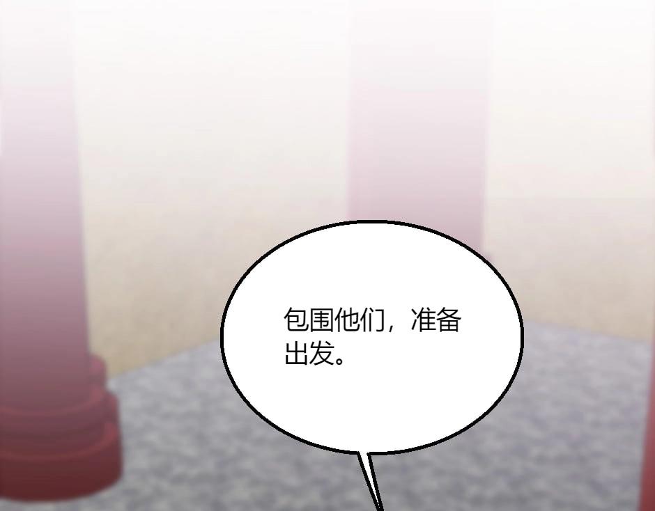 第135话 宴会上的阴谋190