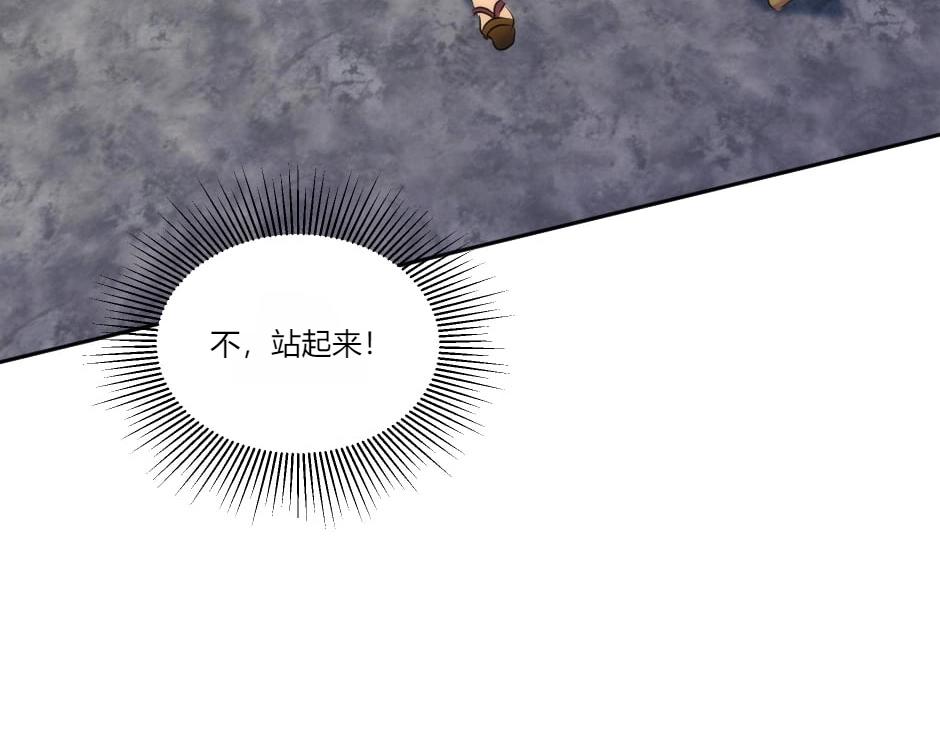第135话 宴会上的阴谋192