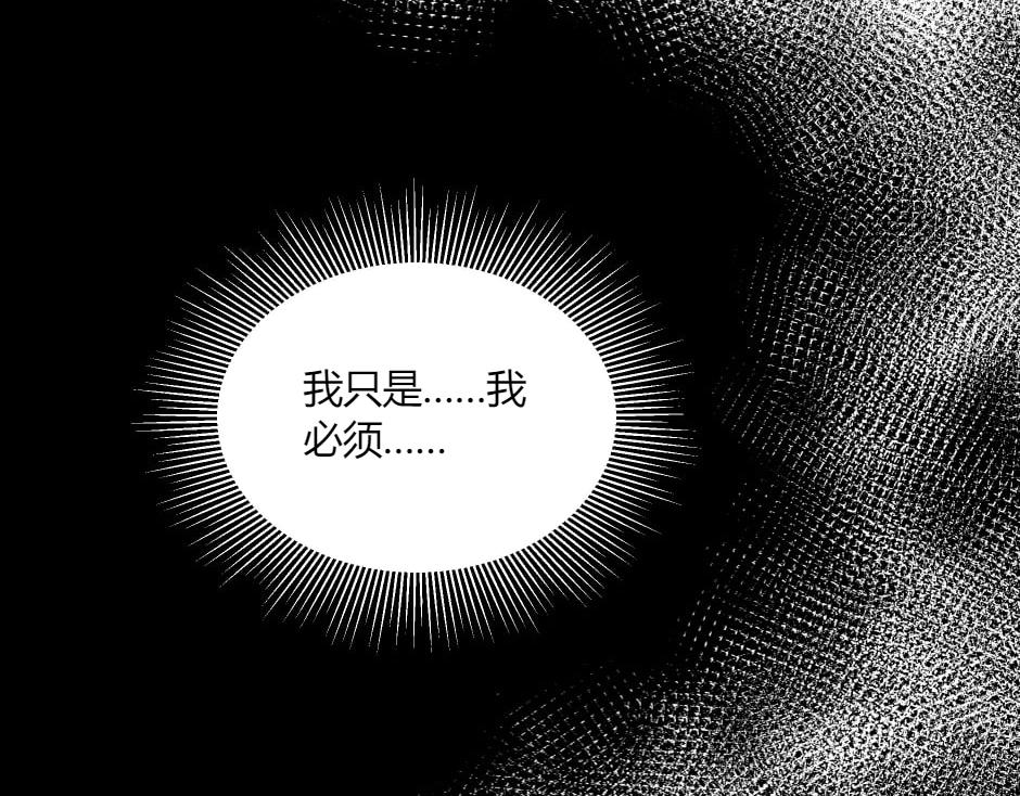 第135话 宴会上的阴谋195