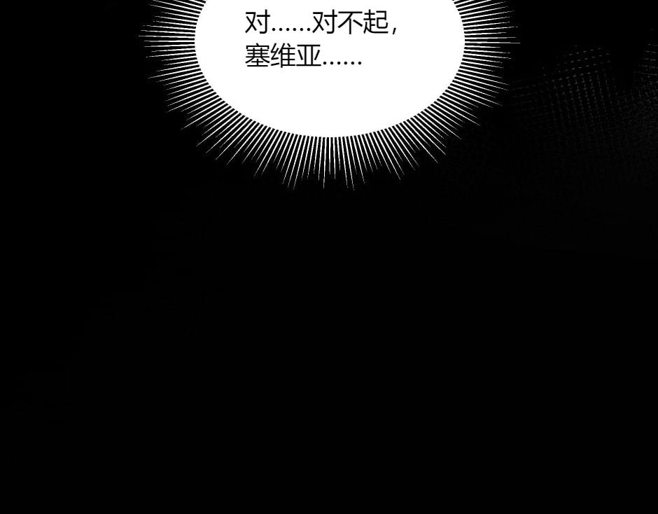 第135话 宴会上的阴谋197