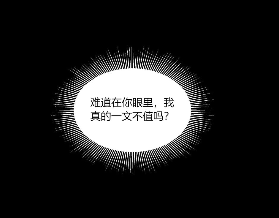 第135话 宴会上的阴谋22