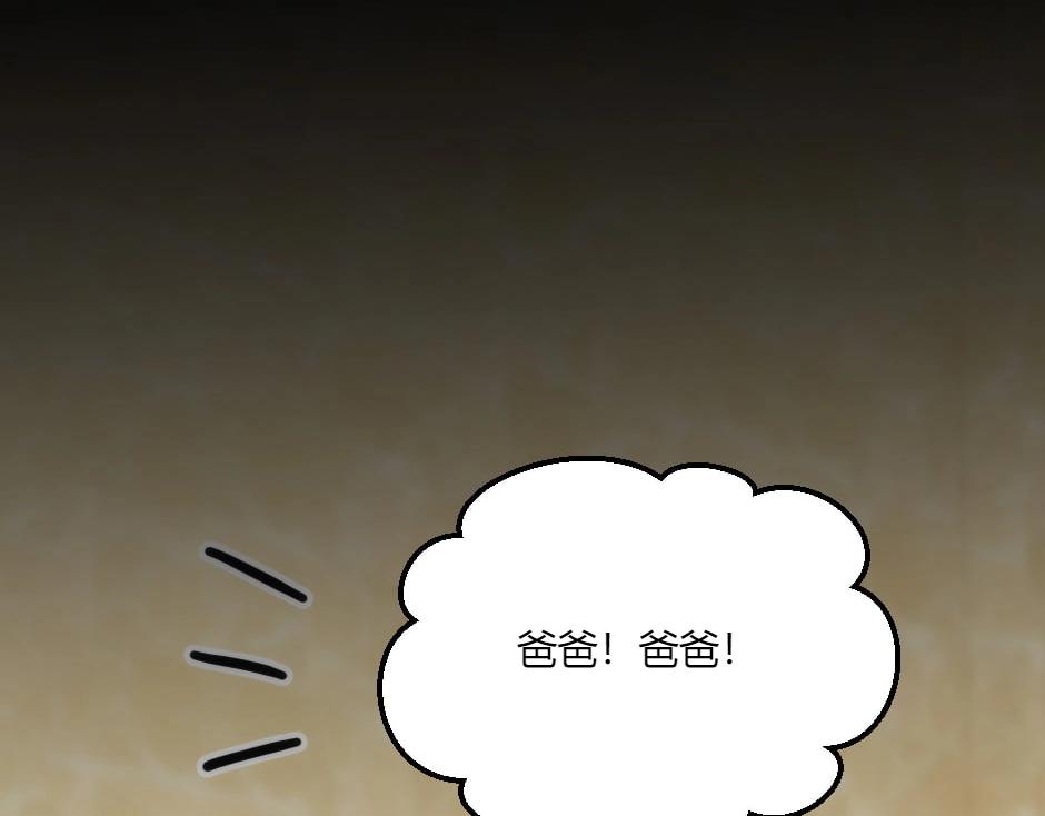 第135话 宴会上的阴谋27