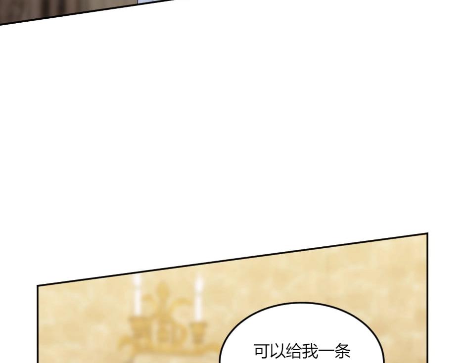 第135话 宴会上的阴谋30