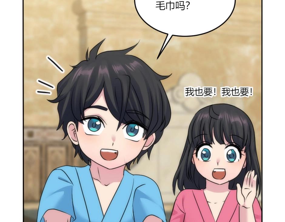 第135话 宴会上的阴谋31