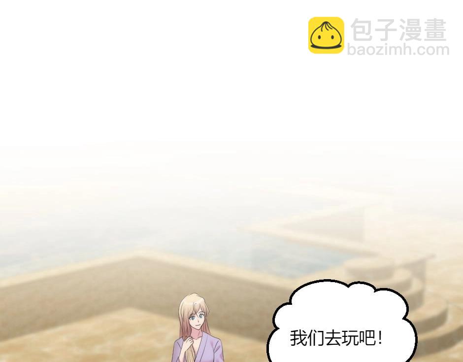 第135话 宴会上的阴谋34