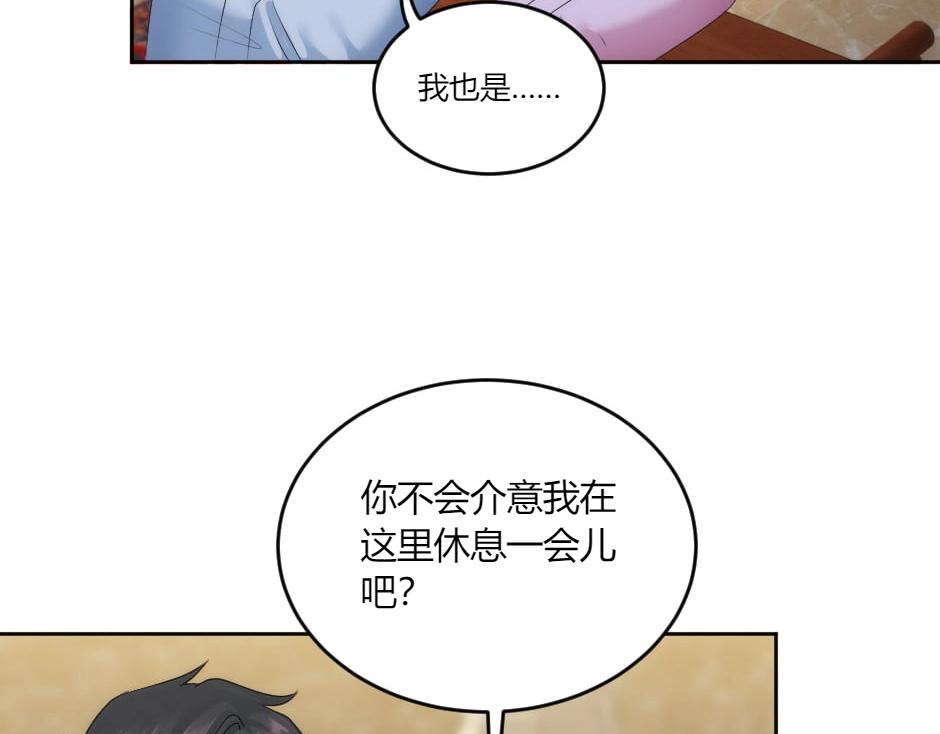 第135话 宴会上的阴谋39