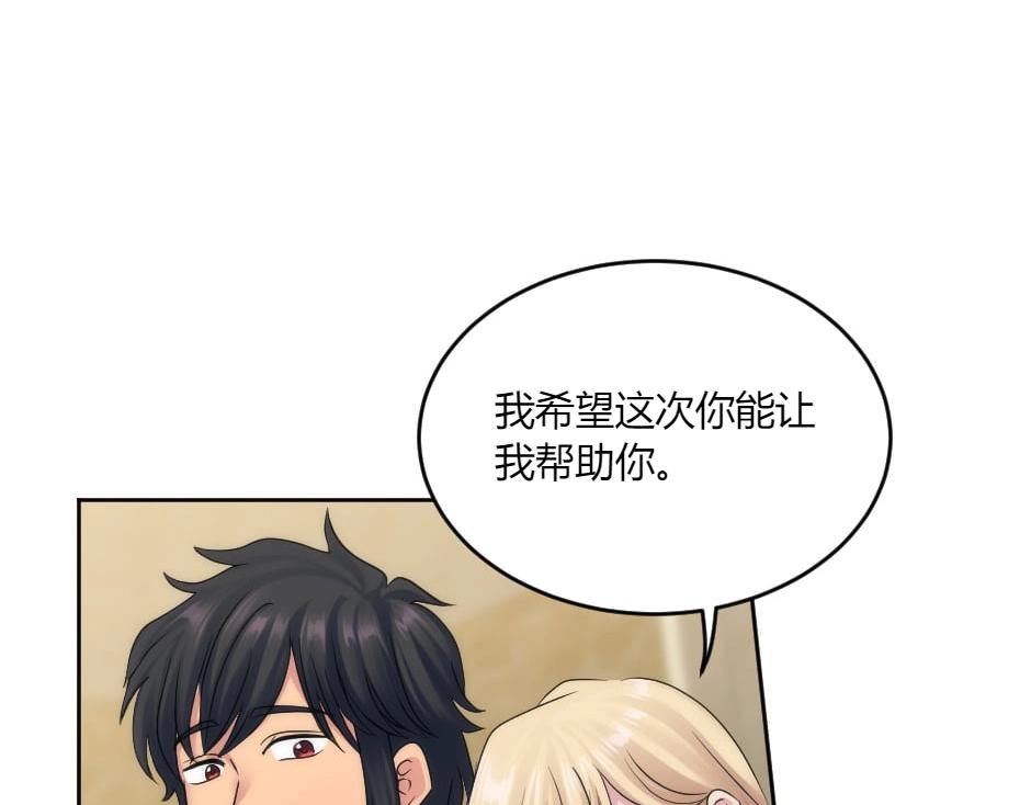 第135话 宴会上的阴谋44