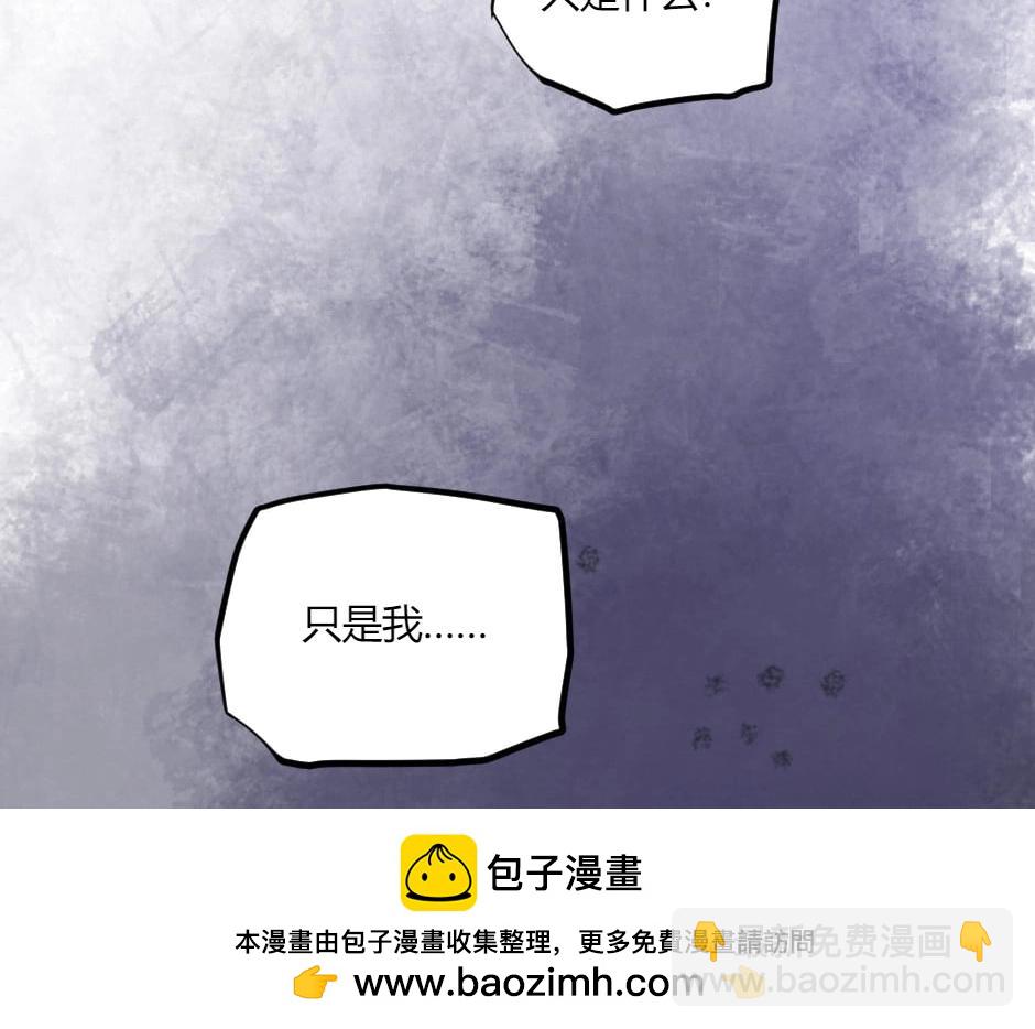 第135话 宴会上的阴谋49