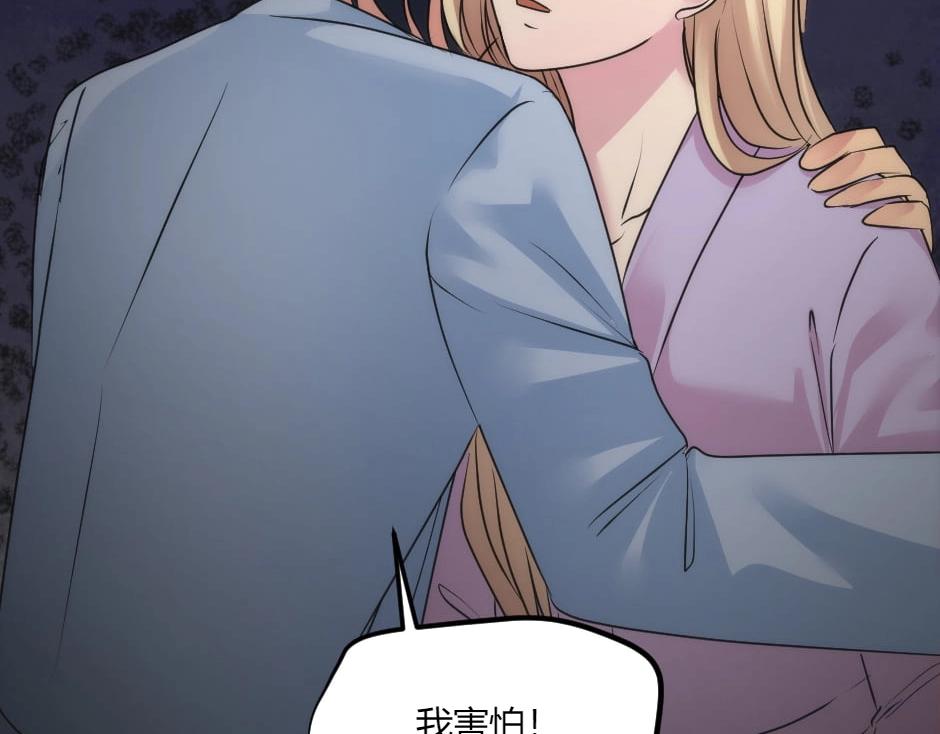 第135话 宴会上的阴谋55