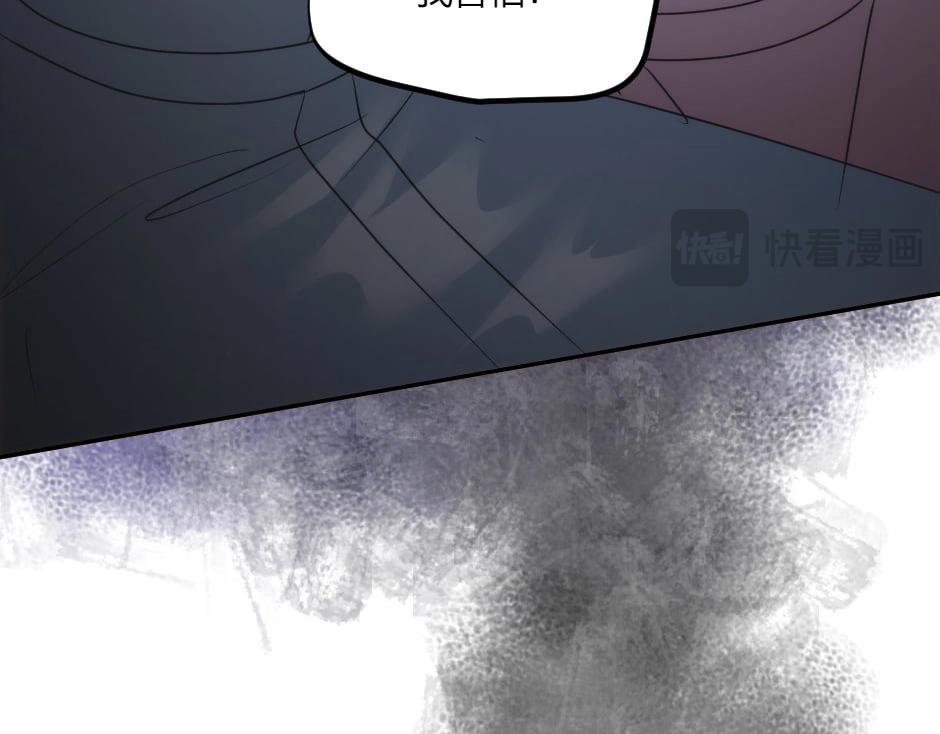 第135话 宴会上的阴谋56