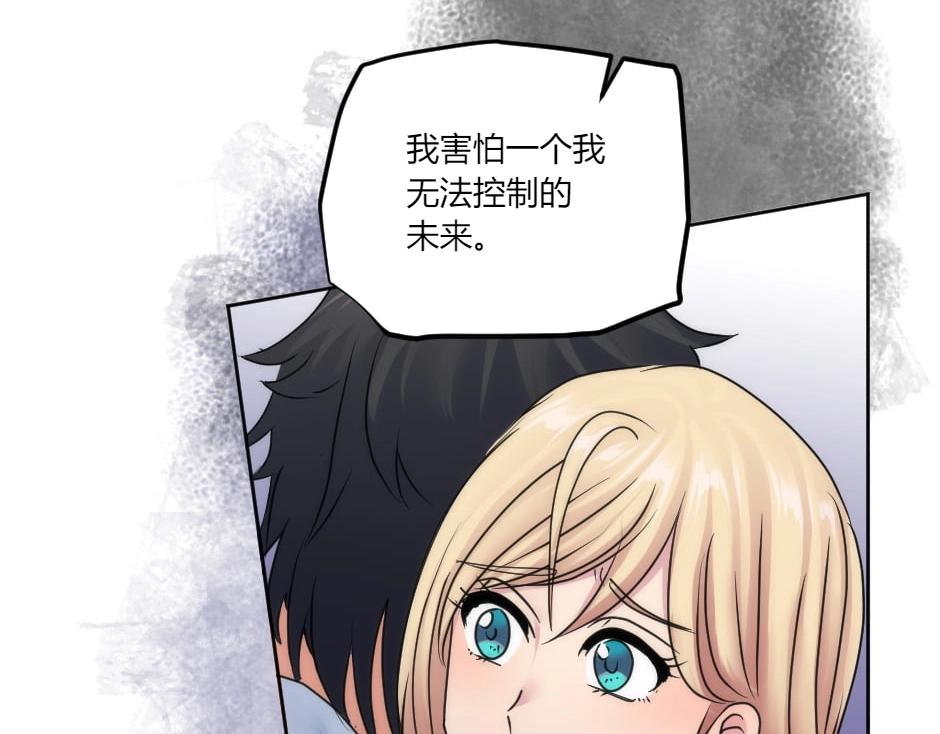 第135话 宴会上的阴谋57