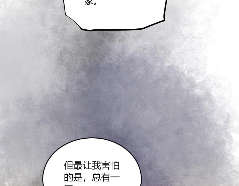 第135话 宴会上的阴谋59