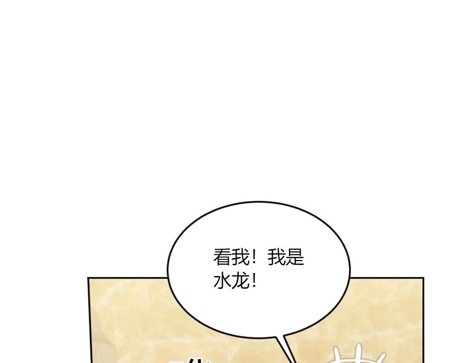 第135话 宴会上的阴谋6