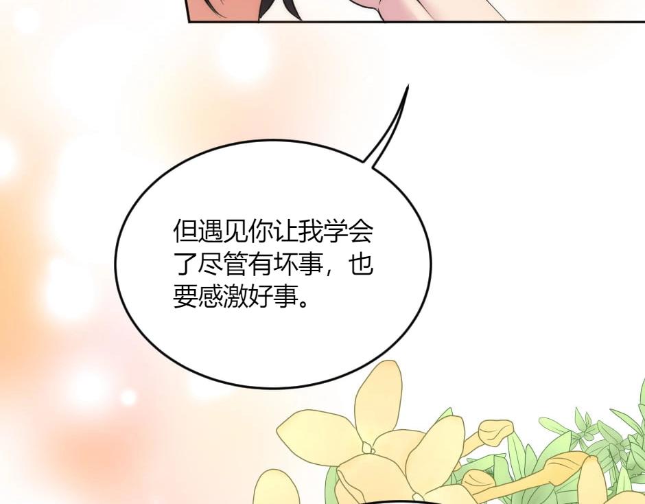 第135话 宴会上的阴谋64