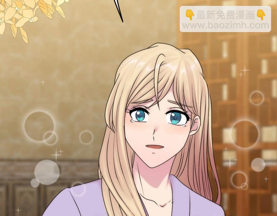 第135话 宴会上的阴谋66