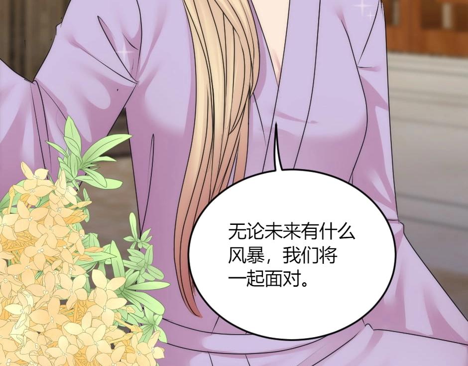第135话 宴会上的阴谋67