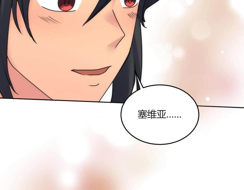 第135话 宴会上的阴谋70