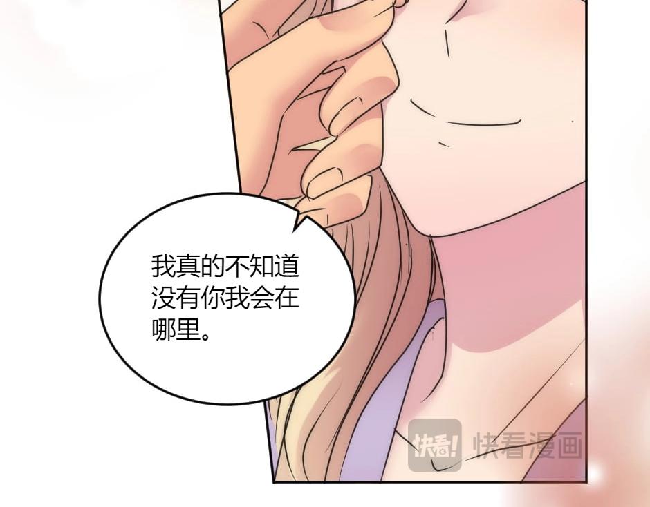 第135话 宴会上的阴谋72