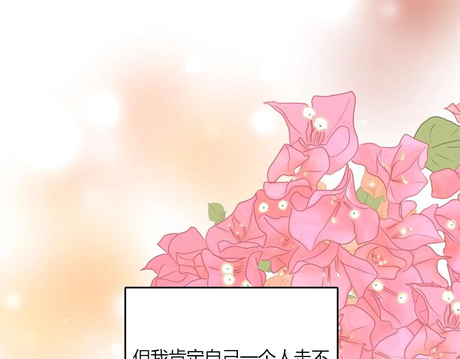 第135话 宴会上的阴谋73