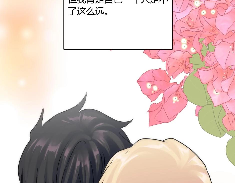 第135话 宴会上的阴谋74