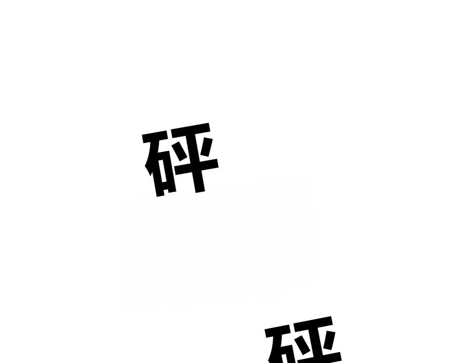 第135话 宴会上的阴谋79