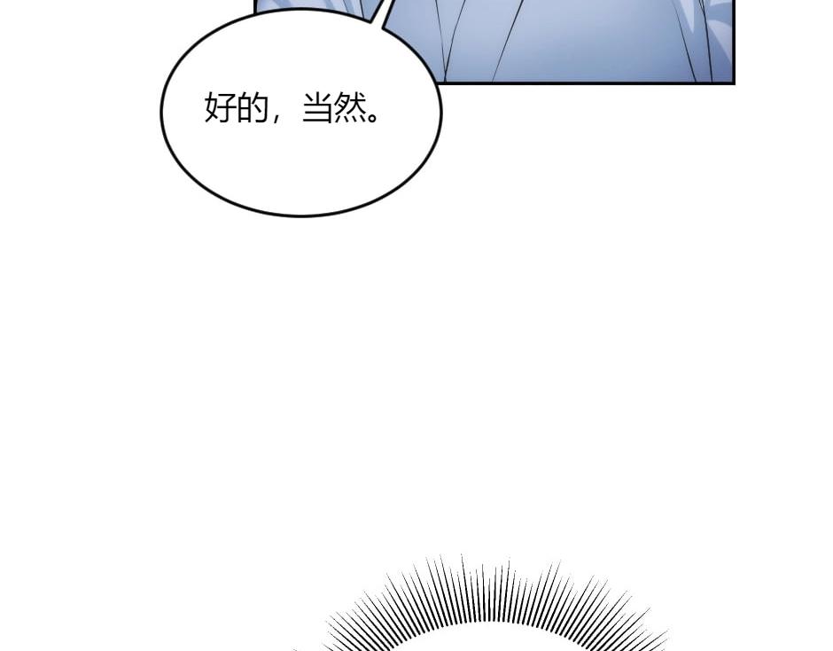第135话 宴会上的阴谋88