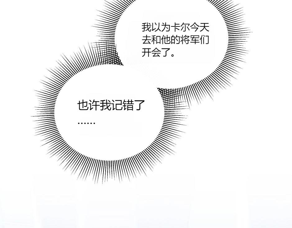第135话 宴会上的阴谋89
