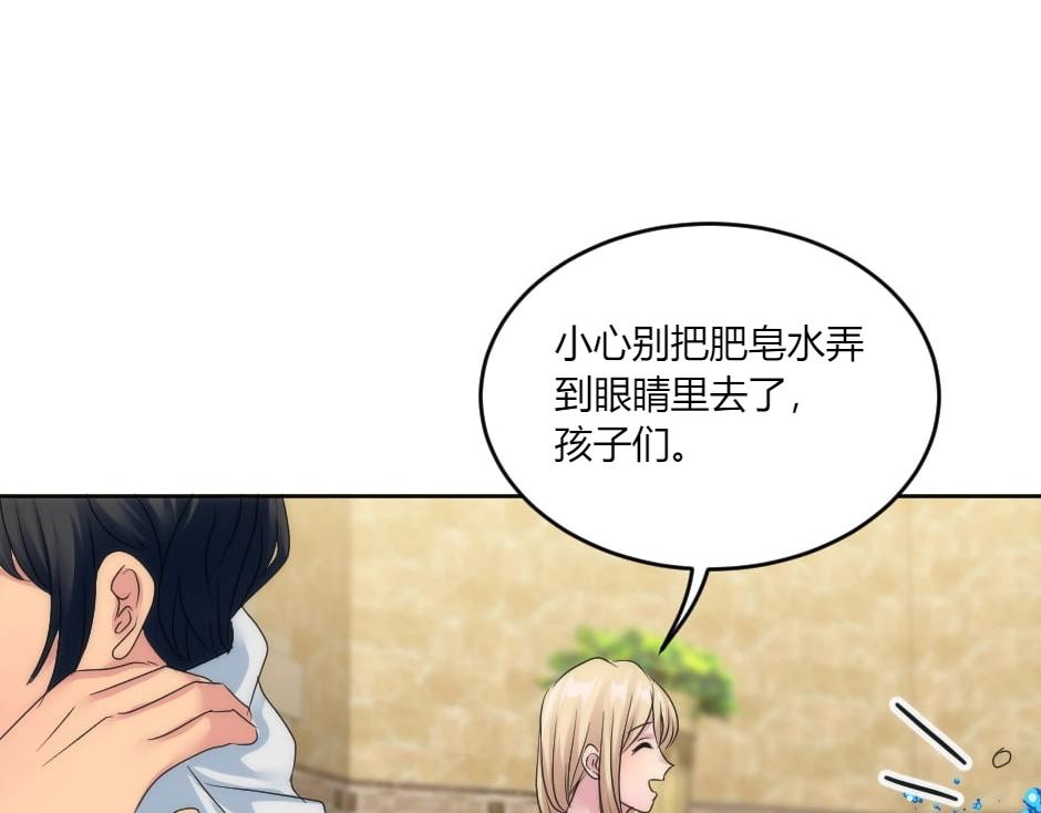 第135话 宴会上的阴谋9