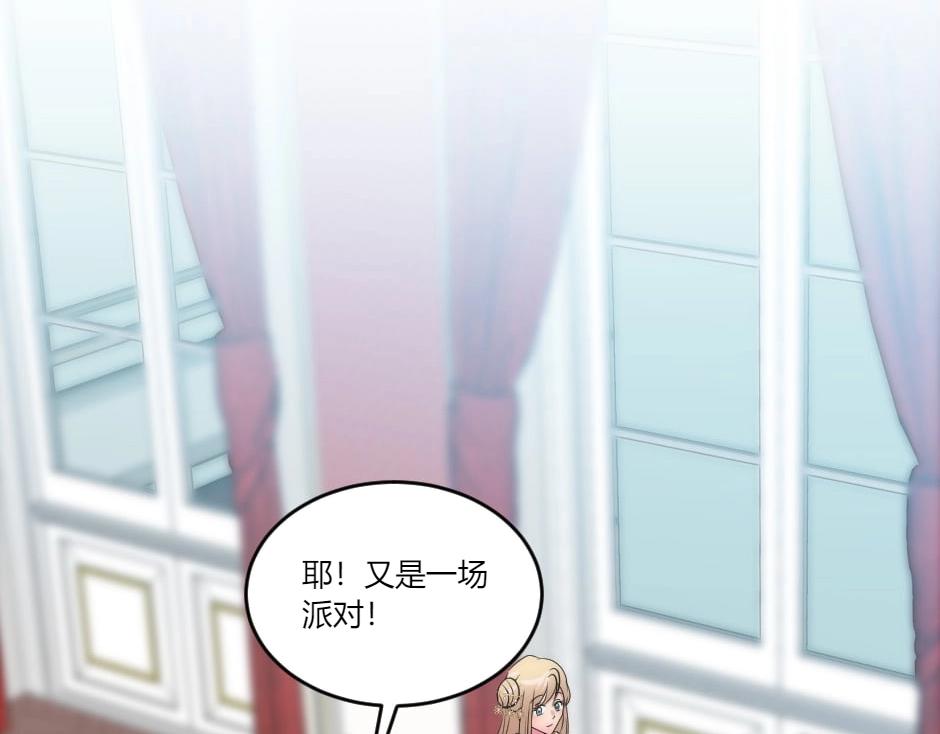 第135话 宴会上的阴谋90