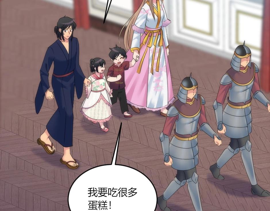 第135话 宴会上的阴谋91