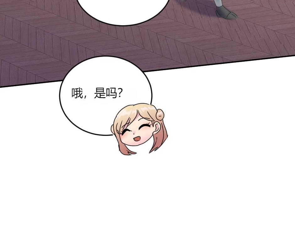 第135话 宴会上的阴谋92