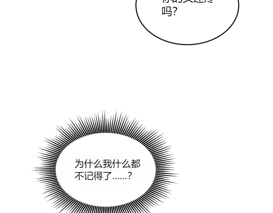 第136话 老朋友11