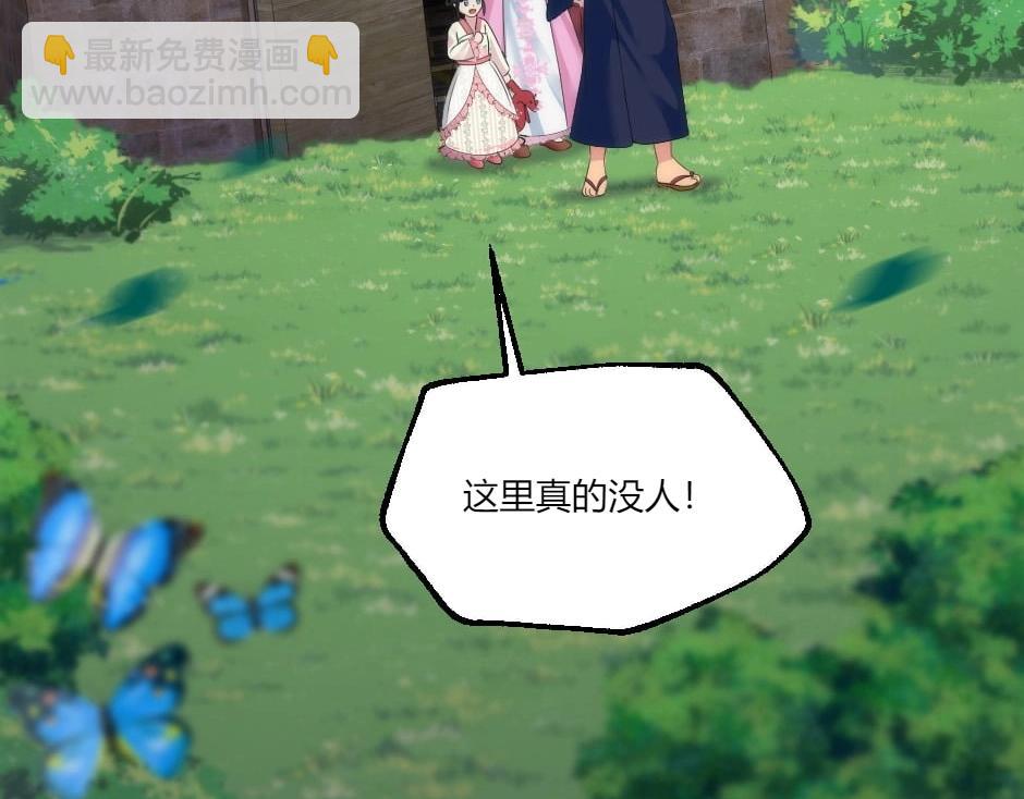 第136话 老朋友111