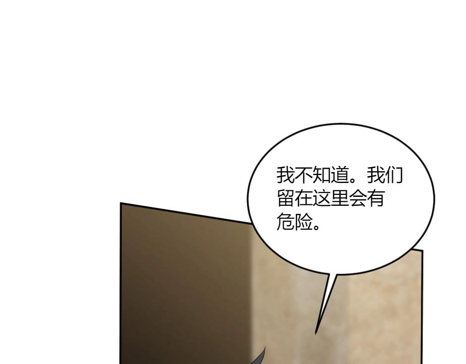 第136话 老朋友115