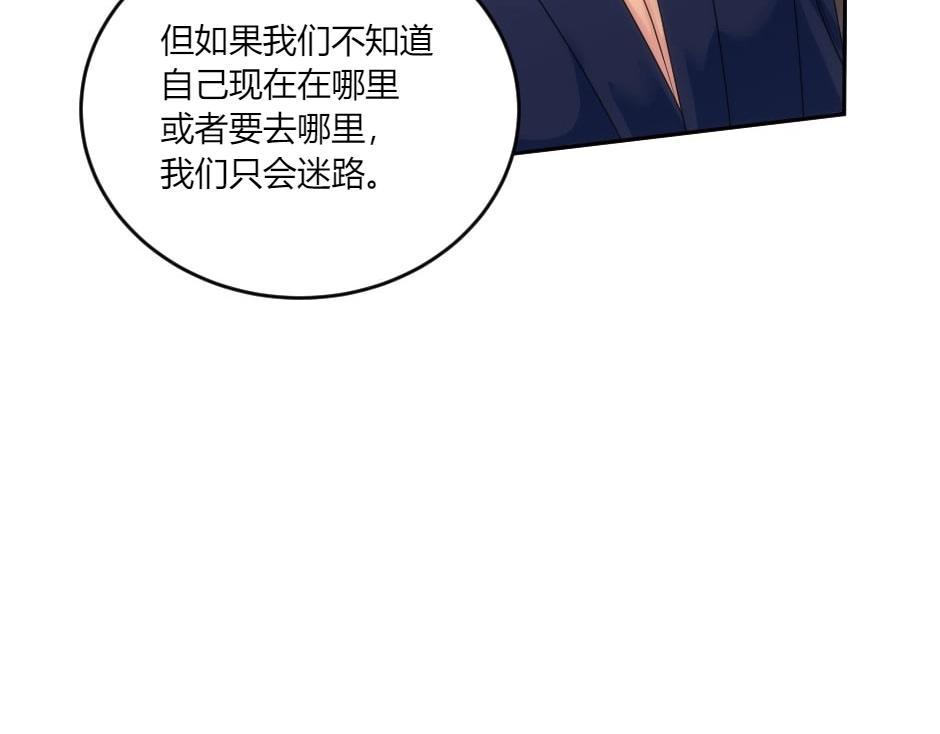 第136话 老朋友117