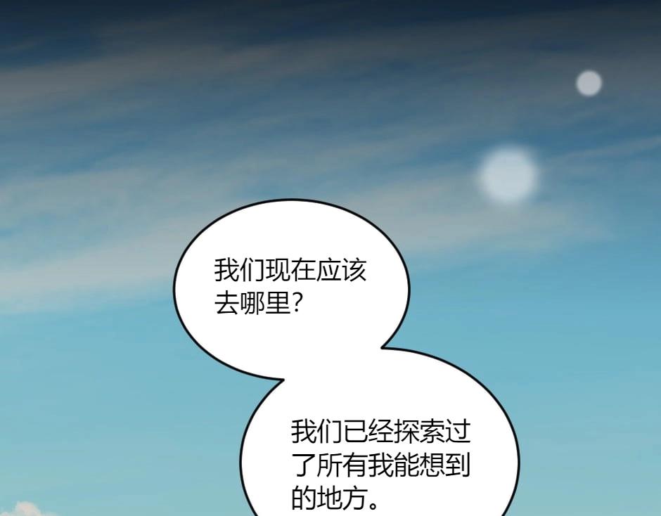 第136话 老朋友121