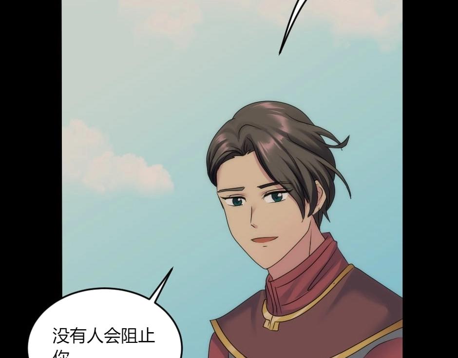 第136话 老朋友125