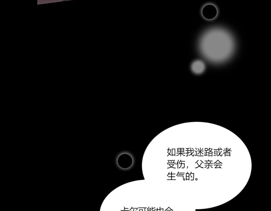 第136话 老朋友127