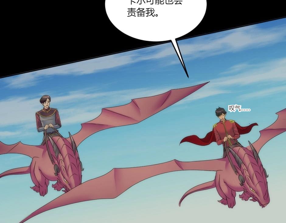 第136话 老朋友128