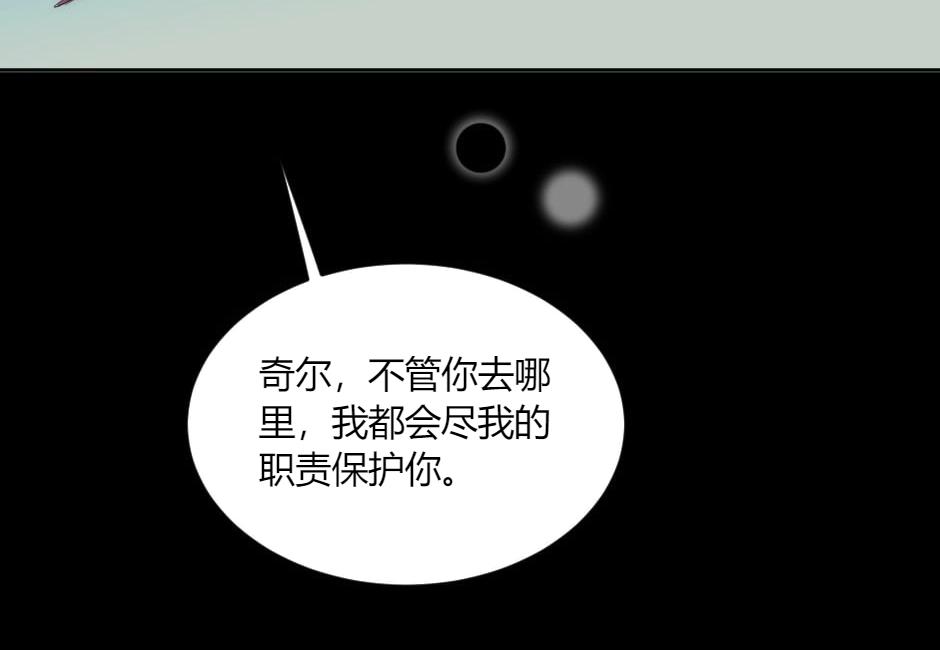 第136话 老朋友129