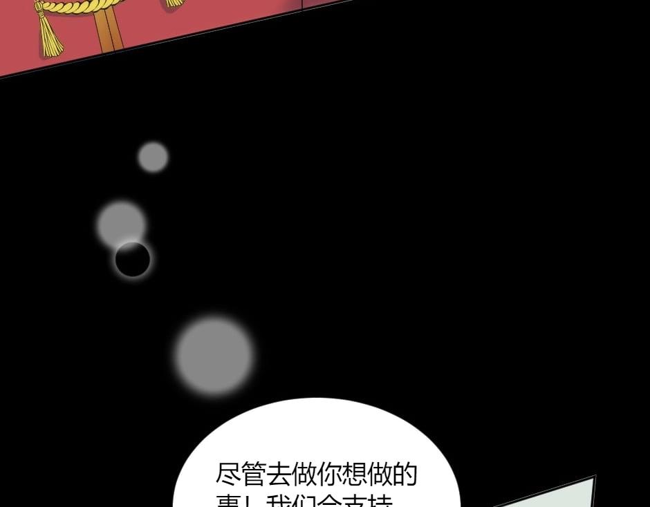 第136话 老朋友133