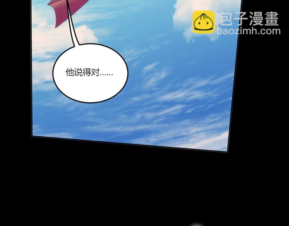 第136话 老朋友135